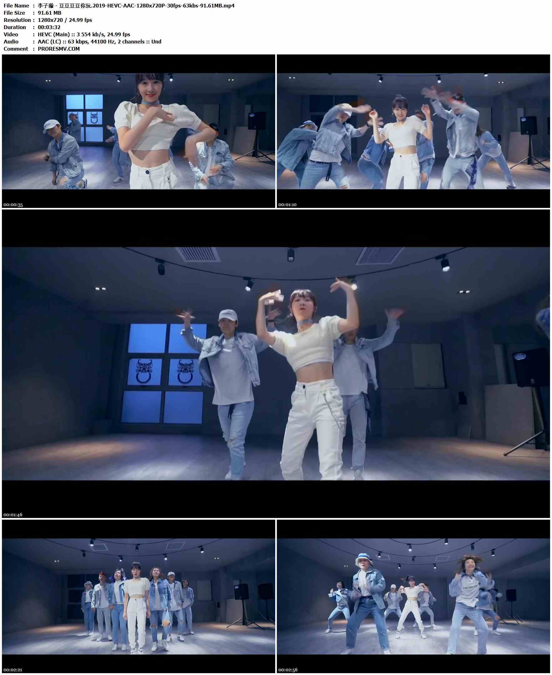 李子璇 - 豆豆豆豆你玩.2019-HEVC-AAC-1280x720P-30fps-63kbs-91.61MB官方MV_高清MV